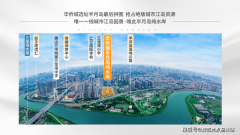 首页热搜：华侨城