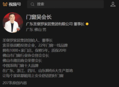 多次高空激发社会关心