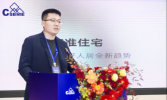 本届峰会北京从会场和徐州分会场