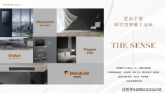 中建·和颂九里环绕“平安、舒服、绿色、聪慧”