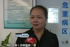 东莞市人平易近病院