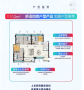 该校多次夺得广州市级、区级多项